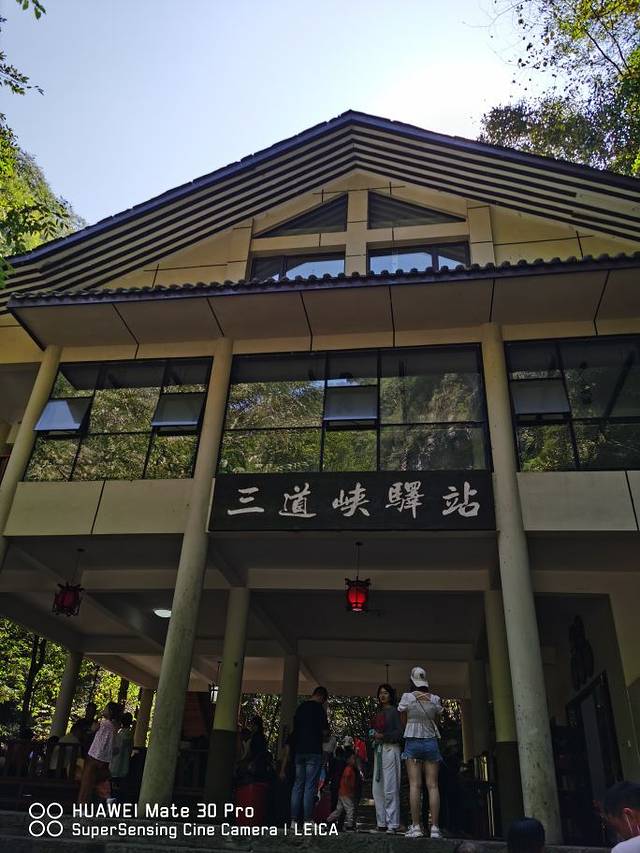 保康五道峡风景区