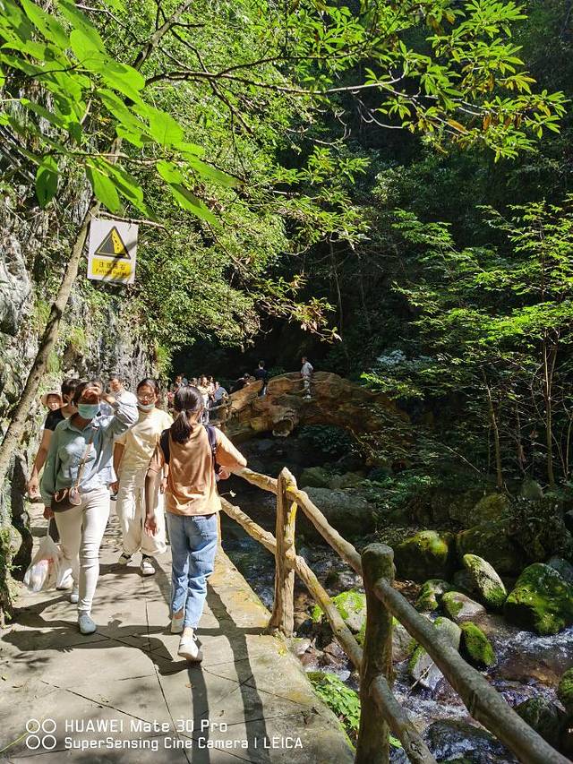 保康五道峡风景区