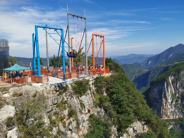 云阳龙缸国家地质公园