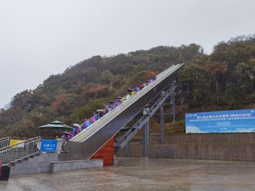 汉中龙头山国际旅游度假区