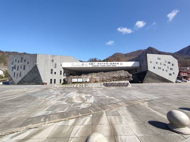 米仓山国家森林公园