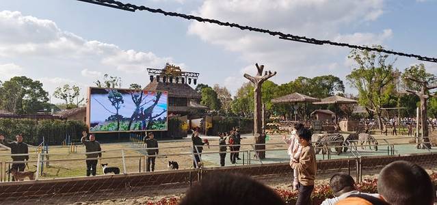 上海野生动物园