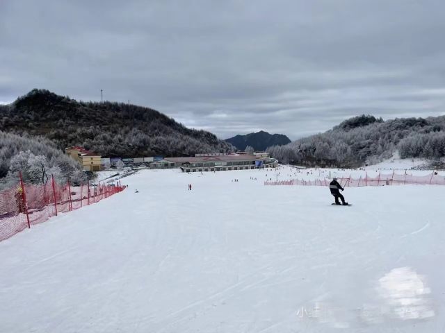 神农架中和国际滑雪场