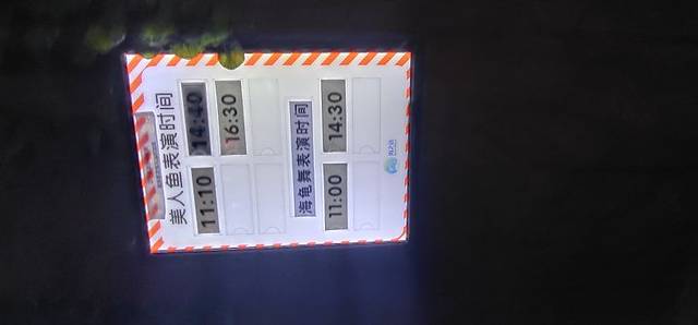 海之语海洋世界