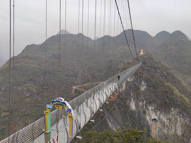 广东峡天下景区