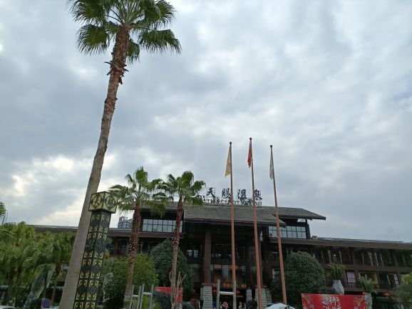 剑门关天赐温泉