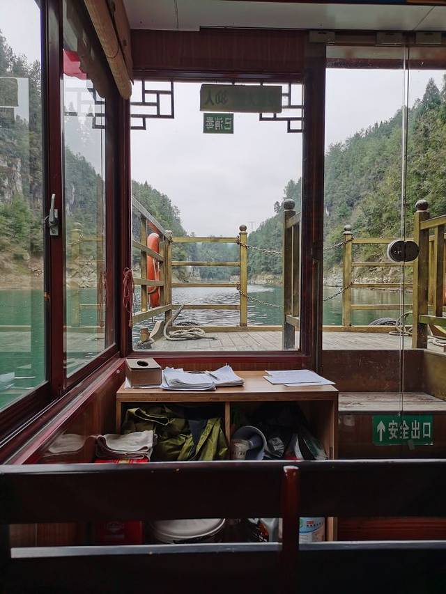 十二背后·清溪峡景区