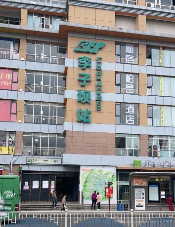 WFC会仙楼观景台