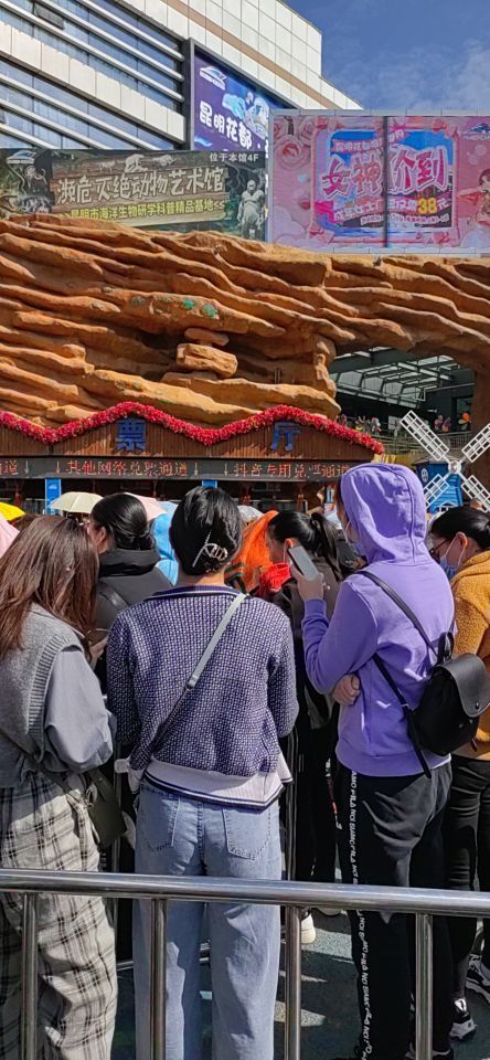 海趣花都海洋世界