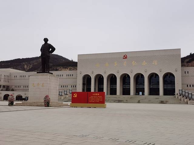 延安革命纪念馆