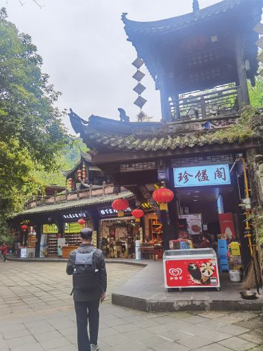 蜀风雅韵-大型古典梨园