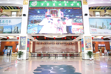 万家惠欢乐水世界第 2 张图片