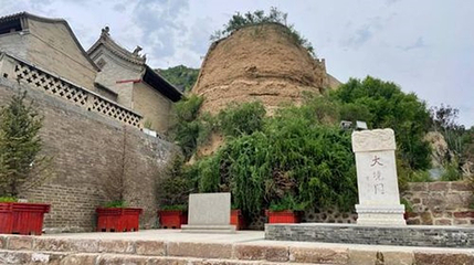 大境门景区第 9 张图片