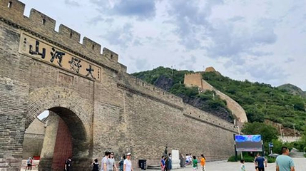 大境门景区第 5 张图片