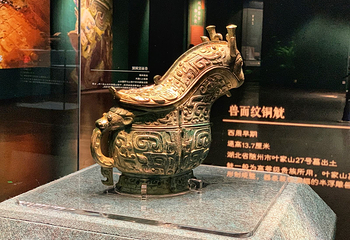 山西青铜博物馆第 4 张图片