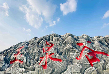玉泉谷第 2 张图片