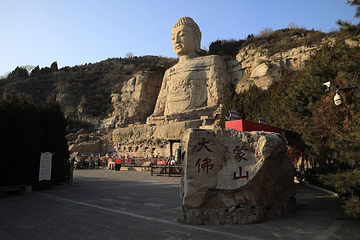 蒙山景区第 2 张图片