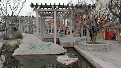 百花洲历史文化街区第 1 张图片