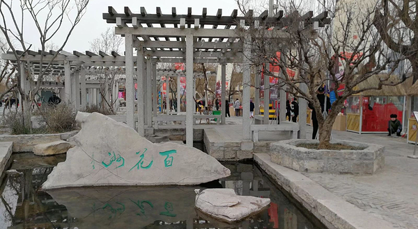 百花洲历史文化街区