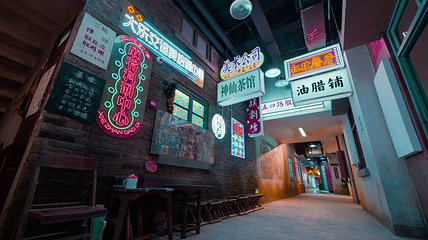 洪崖洞重逢1980街区第 2 张图片
