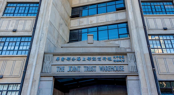 上海四行仓库-沉浸式戏剧《四行》