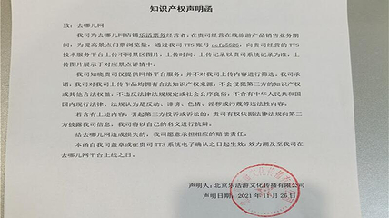 清卿泉汤泉第 7 张图片