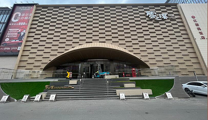 雲之溪第 10 张图片