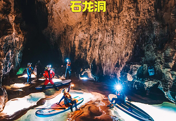 清镇石龙洞第 10 张图片