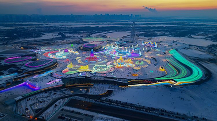 哈尔滨冰雪大世界第 16 张图片