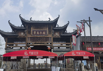 铜陵犁桥水镇景区第 2 张图片