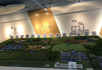 君乐宝优致牧场第 8 张图片