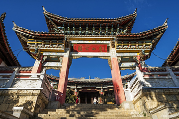 独克宗古城-龟山公园第 2 张图片