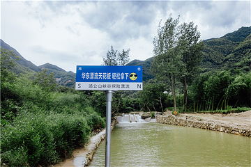 汤公山峡谷探险漂流第 2 张图片