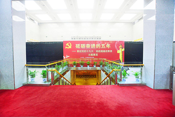 唐代壁画珍品馆第 1 张图片