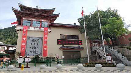 骊山索道第 10 张图片