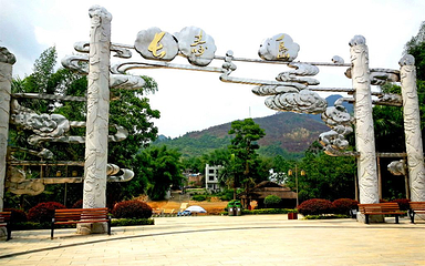 巴马长寿岛第 2 张图片