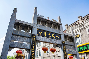 中华巴洛克第 2 张图片