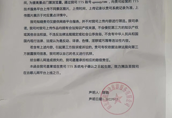 哈尔滨世纪汽车历史博物馆第 11 张图片