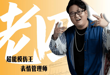 聊炸裂脱口秀(钟楼店)第 9 张图片