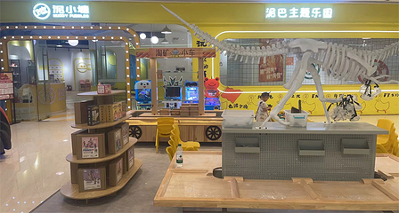 泥小塘泥巴主题乐园(西咸吾悦广场店)第 8 张图片
