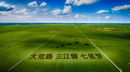 七星旅游名镇第 2 张图片