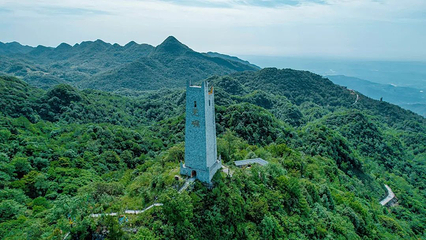 九皇山第 8 张图片
