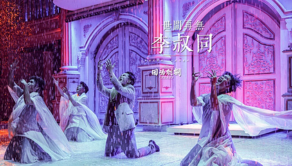 因为刺桐第 53 张图片