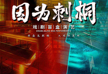 因为刺桐第 29 张图片