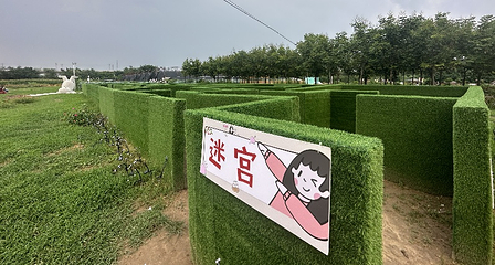桃桃亲子教育农场第 2 张图片