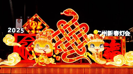 越秀公园第 3 张图片