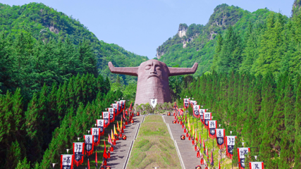 神农架风景区第 16 张图片