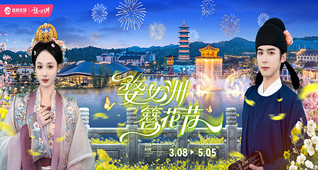婺女洲度假区第 2 张图片