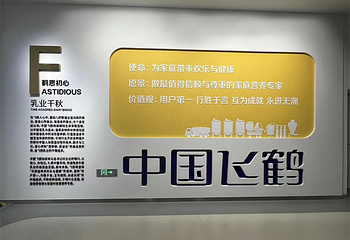 飞鹤哈尔滨智能产业园第 7 张图片