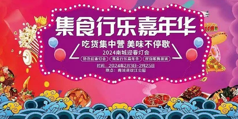 阿尔卑斯雪世界第 125 张图片